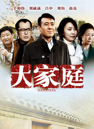 徐松子