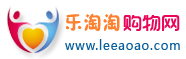 乐淘淘购物网 乐淘淘购物网