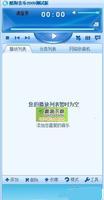 酷狗音乐2009 酷狗音乐2009
