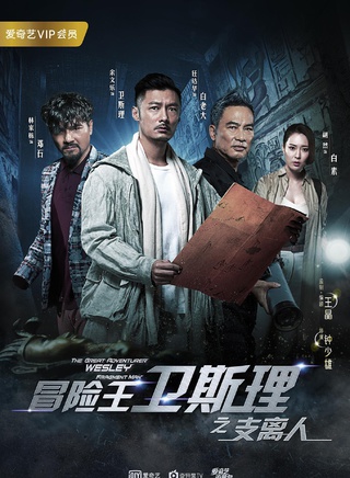 叶项明