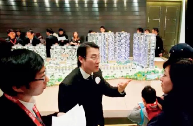 房地产人员推销 房地产人员推销