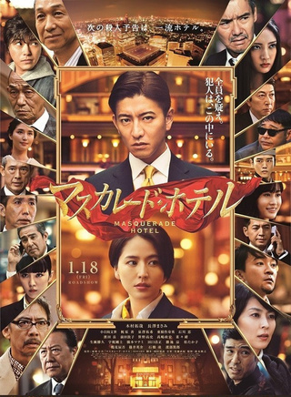 长泽雅美