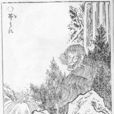 画图百鬼夜行 画图百鬼夜行