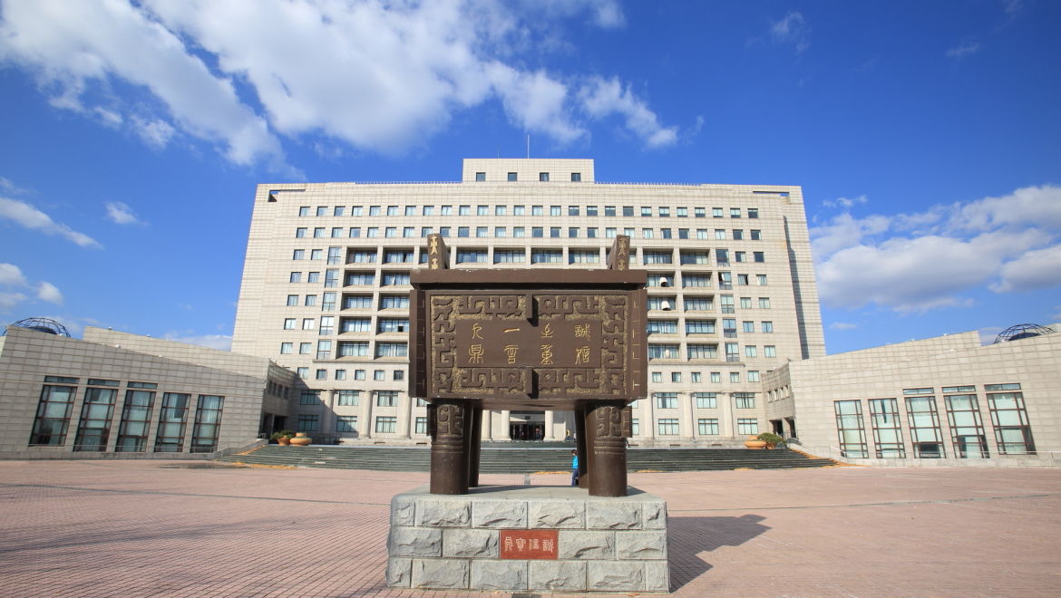 德克萨斯A&M大学 德克萨斯A&M大学
