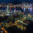 维多利亚港 维多利亚港