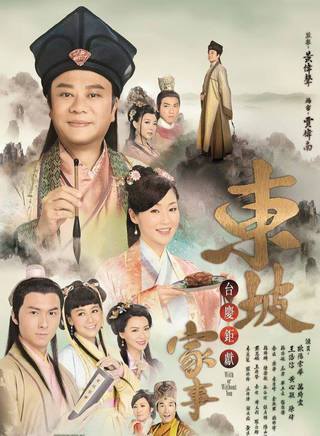 万绮雯