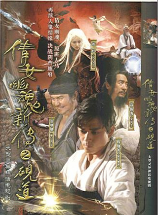 王修泽