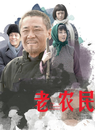 林伊婷