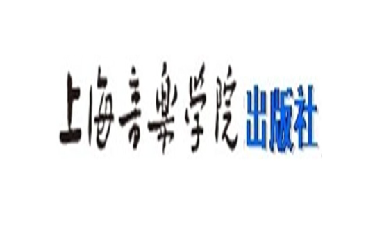 上海音乐学院出版社 上海音乐学院出版社