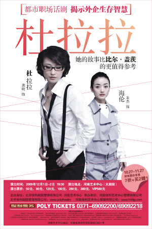 王梓 王梓
