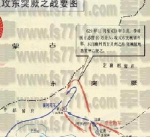 东突厥 东突厥