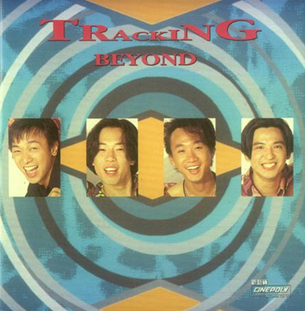 tracking(Beyond1993年发行精选集) tracking(Beyond1993年发行精选集)
