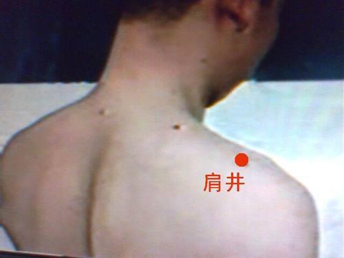 死穴 死穴