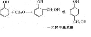 酚醛树脂 酚醛树脂