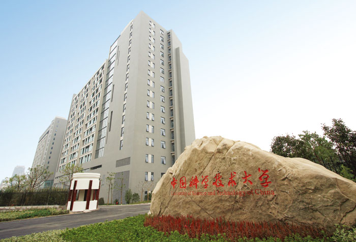 东区北门 东区北门