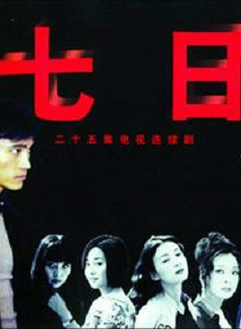 杜玉明(影视演员)