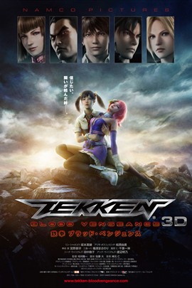 铁拳:血之复仇 铁拳:血之复仇