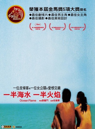 林雪(中国香港影视男演员)