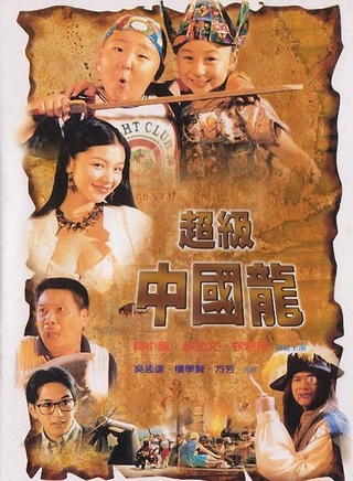 林雪(中国香港影视男演员)