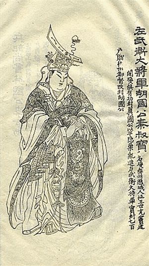 凌烟阁二十四功臣 凌烟阁二十四功臣