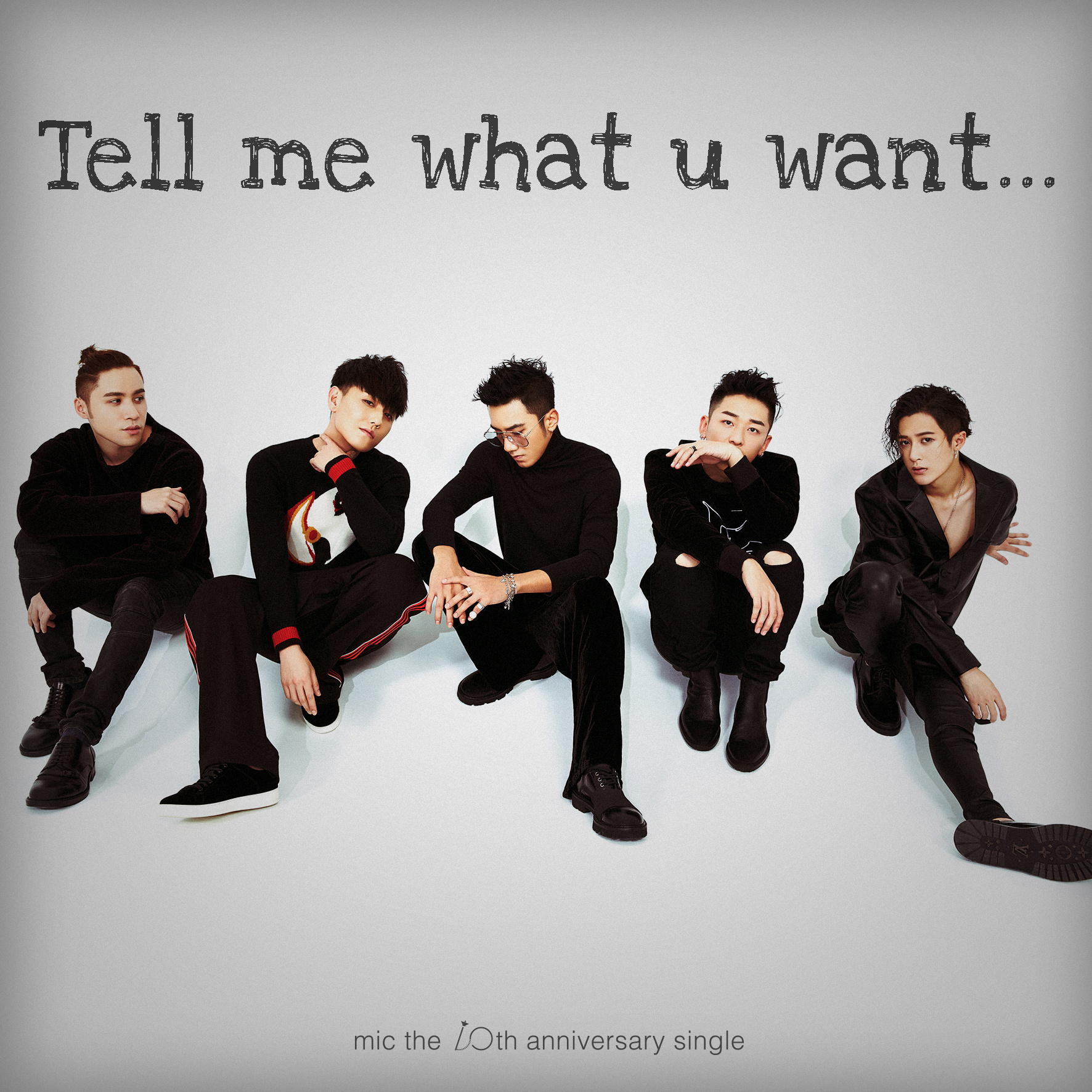 Tell me what u want Tell me what u want