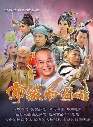 张承阳