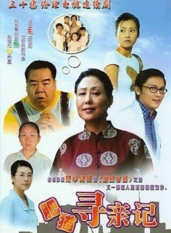 陈莹(陈滢（中国内地女演员）)