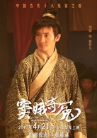 窦娥奇冤