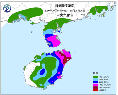 2010年海南特大暴雨灾害 2010年海南特大暴雨灾害
