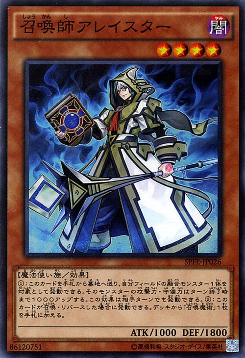 召唤兽 召唤兽