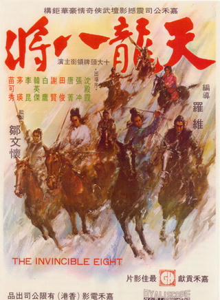白鹰