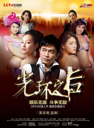 郑家纯(台湾女艺人)