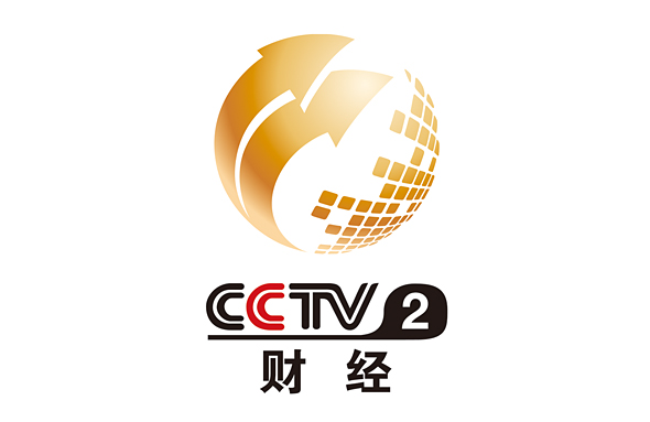 中央电视台财经频道(CCTV-2) 中央电视台财经频道(CCTV-2)