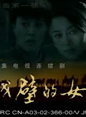 彭婧
