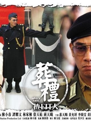 黄允财