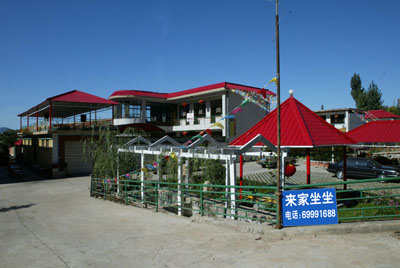 民俗旅游2 民俗旅游2