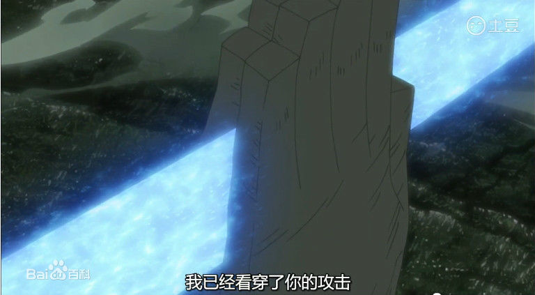 空手接住须佐能乎的剑 空手接住须佐能乎的剑