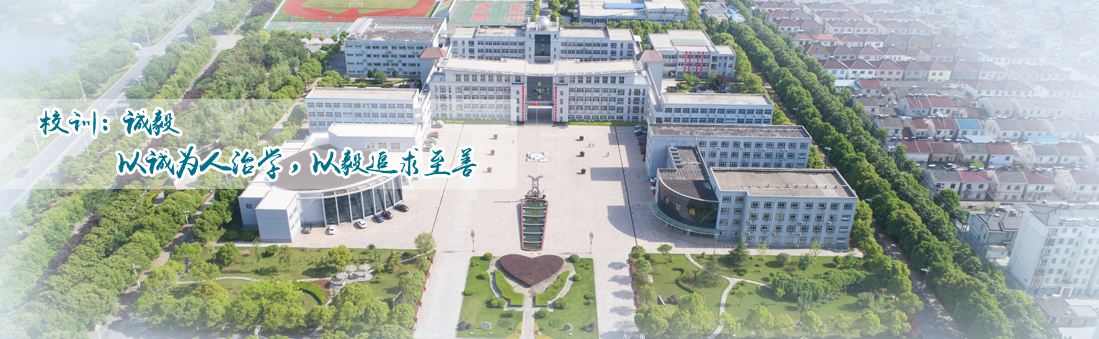 学校风貌 学校风貌