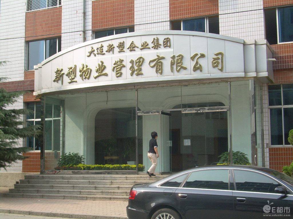 企业集团 企业集团