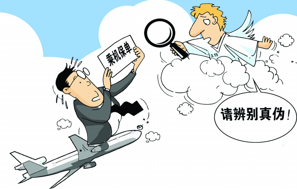 示例漫画 示例漫画