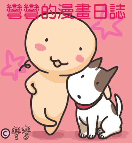 胡家玮 胡家玮