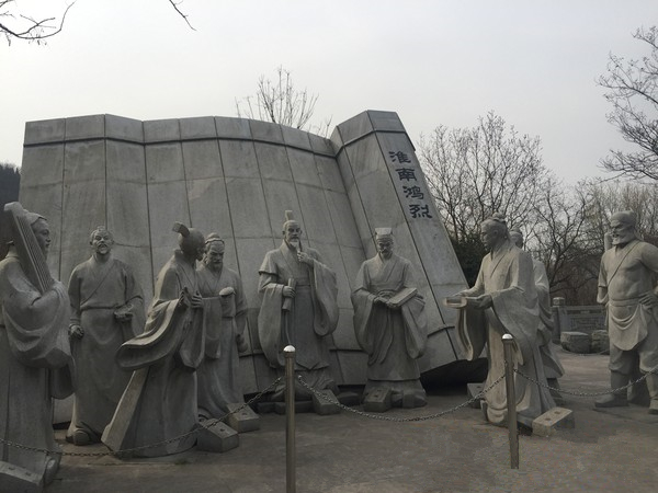 淮南王与八公 淮南王与八公