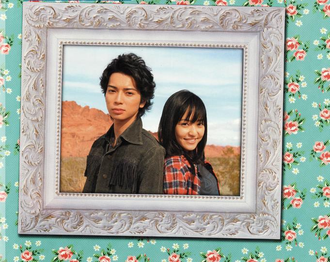 花样男子(日本2008年石井康晴导演电影) 花样男子(日本2008年石井康晴导演电影)