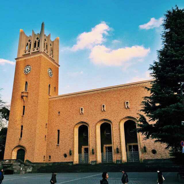 早稻田大学 早稻田大学