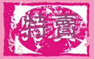 标识 标识