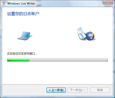 Windows Live Writer Windows Live Writer