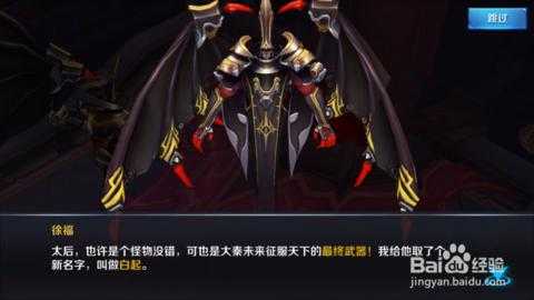 徐福 徐福