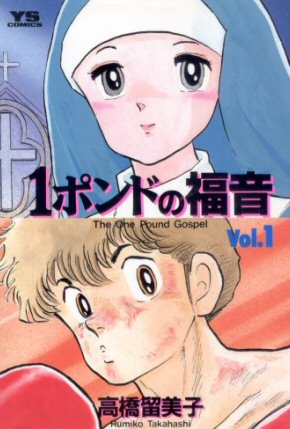 日本版封面 日本版封面