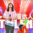 甩葱夫妇 甩葱夫妇