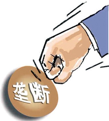 垄断 垄断
